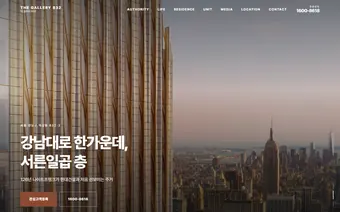 더 갤러리 832 홈페이지
